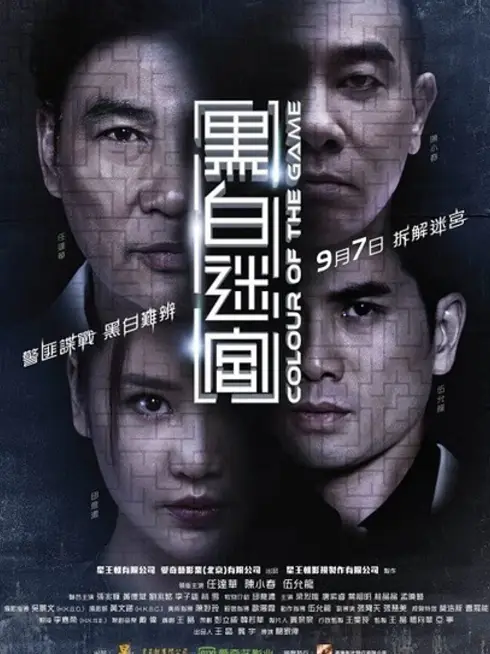 Phim Sắc Màu Của Cuộc Chiến - Colour Of The Game (2017)