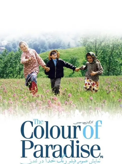 Phim Sắc Màu Thiên Đường - The Colour of Paradise (1999)