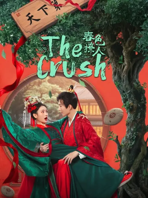 Phim Sắc Xuân Trêu Người - The Crush (2025)