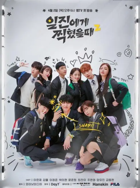 Phim Sai Lầm Tuyệt Vời Nhất (Phần 2) - Best Mistake (Season 2) (2020)