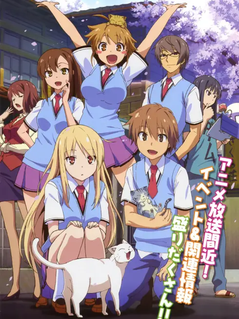 Phim Sakurasou No Pet Na Kanojo - The Pet Girl of Sakurasou [Blu-ray] (2015)