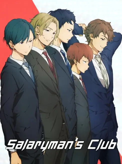 Salaryman's Club