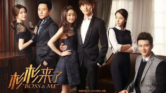 Sam Sam Đến Rồi
