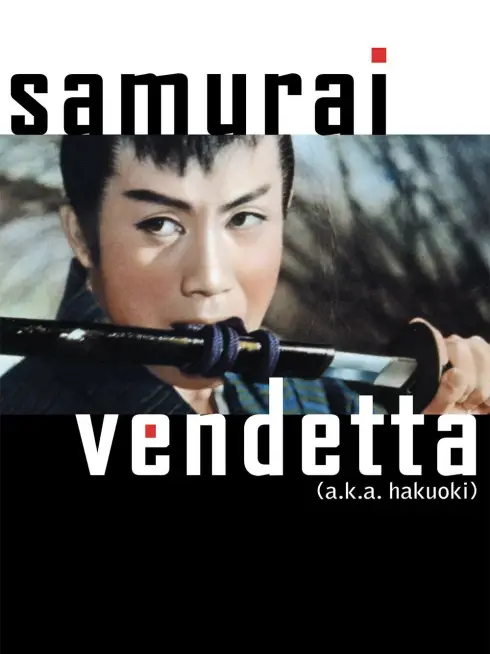 Samurai Vendetta (1959)