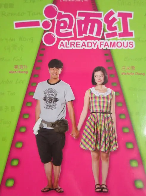 Phim Sẵn Đã Nổi Tiếng - Already Famous (2011)