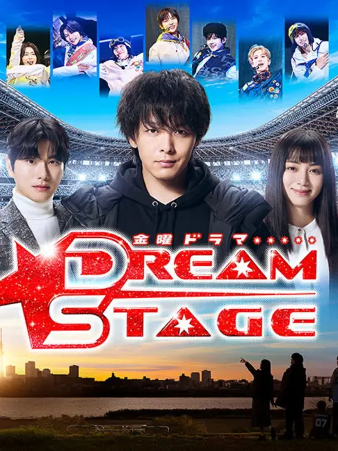 Phim Sân Khấu Ước Mơ - DREAM STAGE (2026)