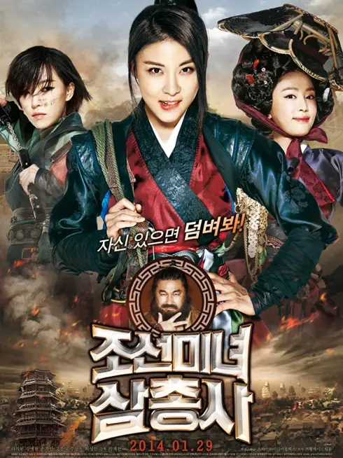 Phim Săn Tiền Thưởng - The Bounty (2012)
