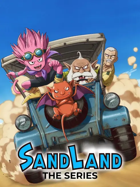  SAND LAND: THE SERIES (2024)