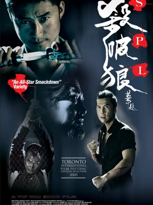 Phim Sát Phá Lang - Kill Zone: Sha Po Lang (2005)