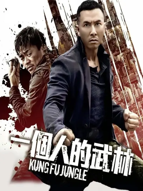 Phim Sát Quyền - Kung Fu Jungle (2014)