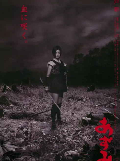 Sát Thủ Azumi