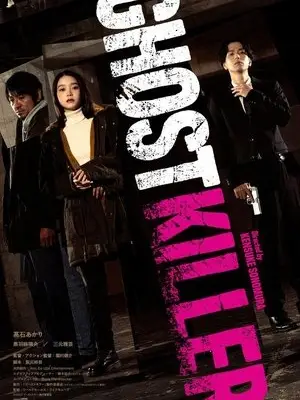 Phim Sát Thủ Bóng Ma - Ghost Killer (2025)