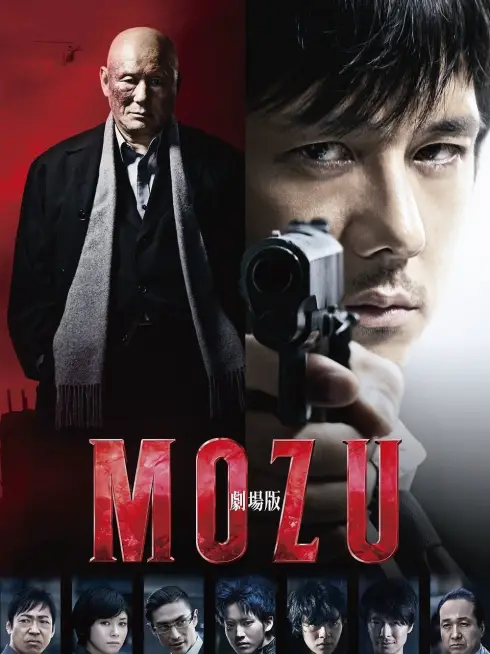 Phim Sát Thủ Mozu - Mozu The Movie (2015)