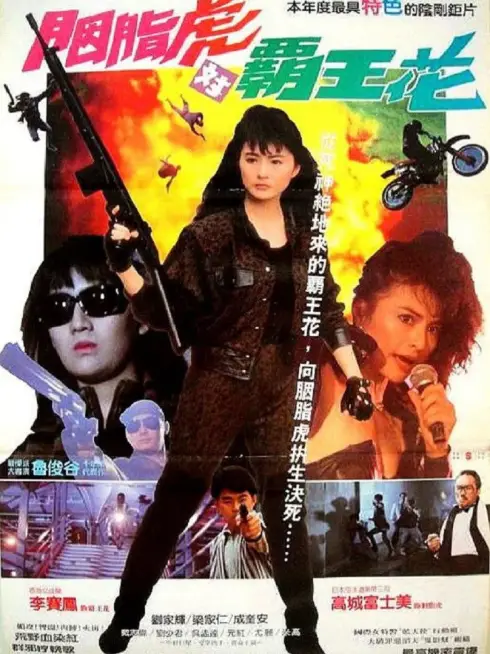 Phim Sát Thủ Thiên Thần - Killer Angels (1989)