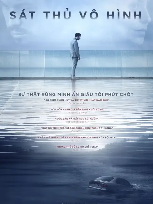Phim Sát Thủ Vô Hình - The Invisible Guest (2017)
