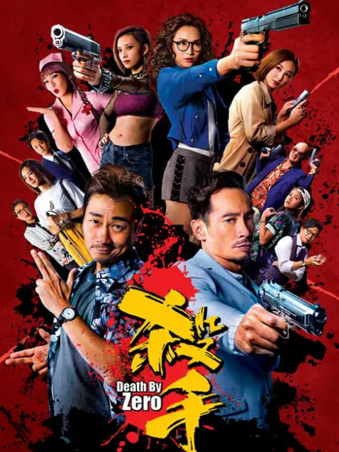 Phim Sát thủ - the Assassin (2019)