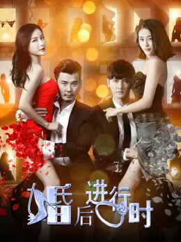 Phim Sau hôn lễ - Post Marriage (2017)