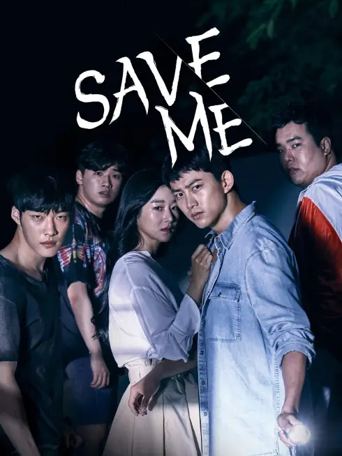 Save Me