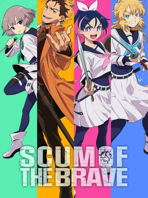  Scum of the Brave (2026)