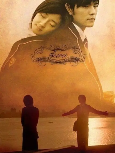  Secret (2007)