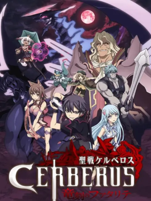 Phim Seisen Cerberus: Ryuukoku no Fatalités - Seisen Cerberus: Ryuukoku no Fatalités (2016)