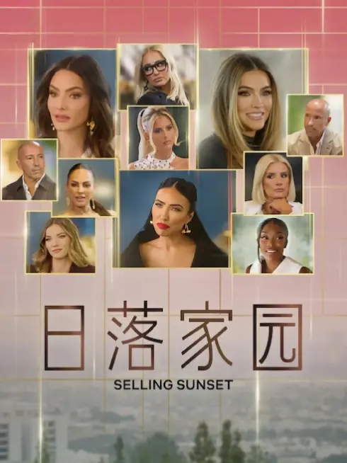 Phim Selling Sunset (Phần 9) - Selling Sunset (Season 9) (2025)