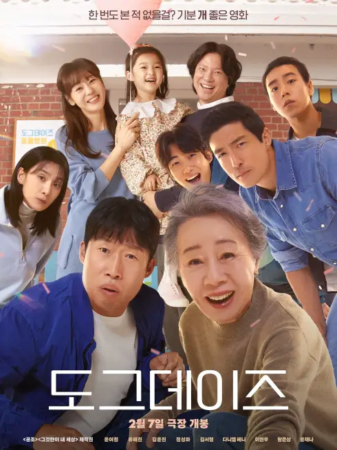 Phim SEN BOSS SUM VẦY - Dog Days (2024)