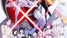 Sentai Daishikkaku