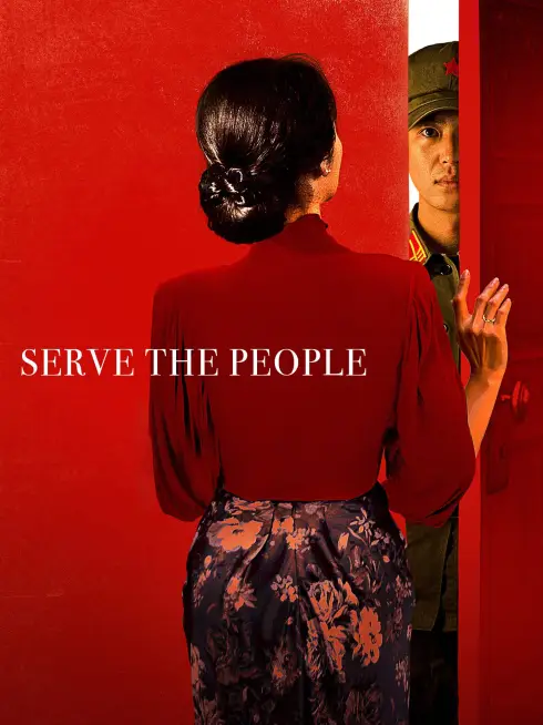 Serve the People