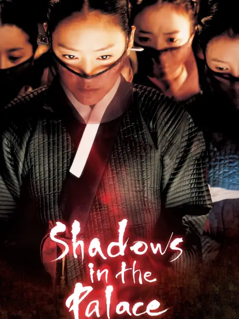 Shadows in the Palace