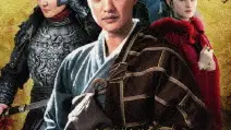 Không Liêu Vu