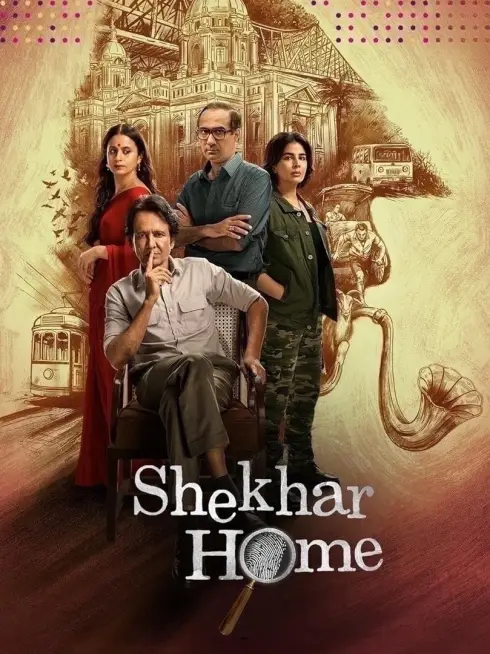  Shekhar Home (2024)