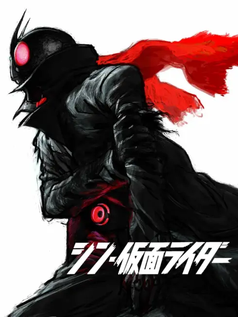 Phim Shin Kamen Rider - Shin Kamen Rider (2023)