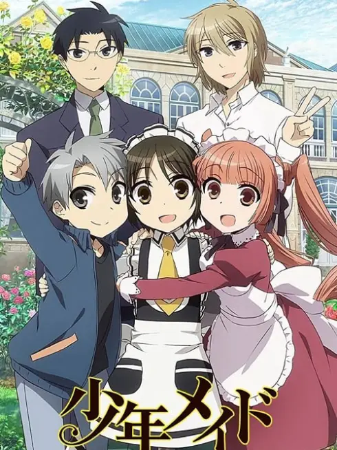 Phim Shonen Maid - Shonen Maid (2016)