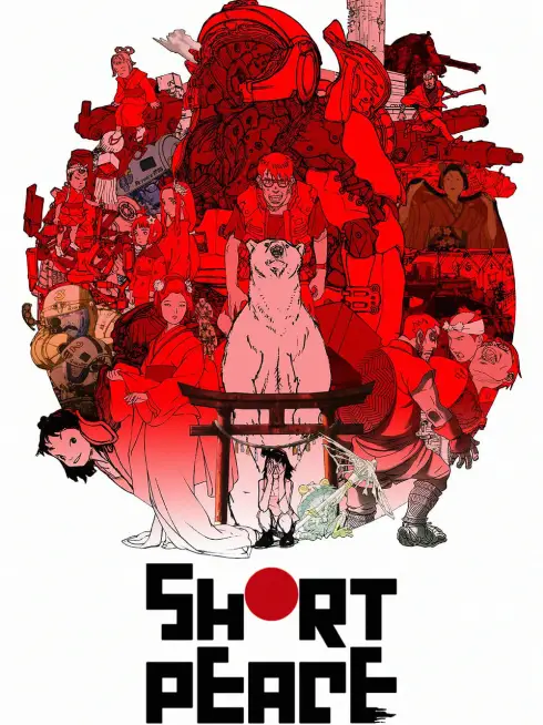  Short Peace (2013)