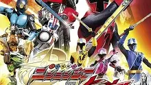 Shuriken Sentai Ninninger vs Kamen Rider Drive