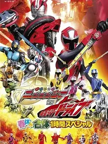 Phim Shuriken Sentai Ninninger vs Kamen Rider Drive - Doraibu Haruyasumi Gattai ichijikan supesharu (2015)