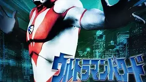 Phim Siêu Nhân Điện Quang - Ultraman: The Ultimate Hero (1995)