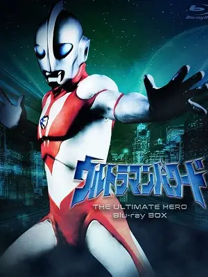 Phim Siêu Nhân Điện Quang - Ultraman: The Ultimate Hero (1995)