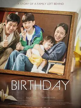 Phim Sinh nhật - Birthday (2019)