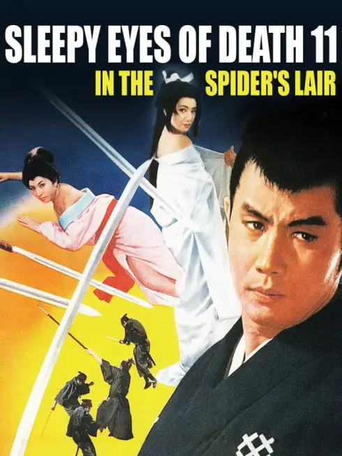  Sleepy Eyes of Death 11: In the Spider's Lair (1968)