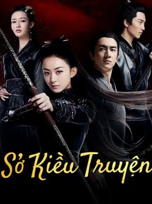 Sở Kiều Truyện