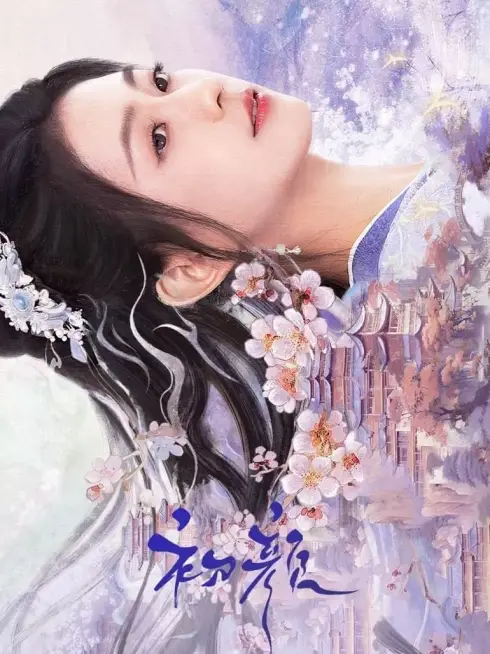 Phim Sơ Nhan - The Unbreakable Bond (2024)