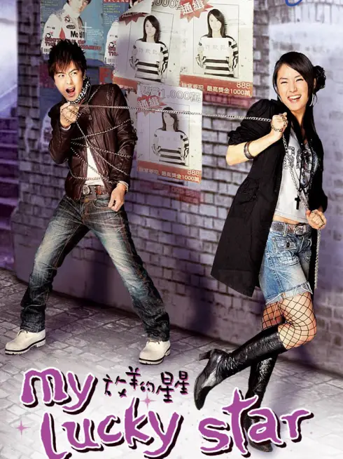 Sợi Dây Chuyền Định Mệnh (2007)