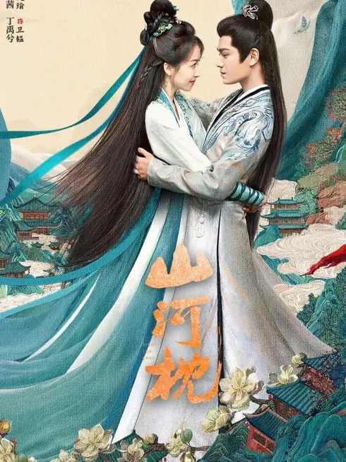 Phim Sơn Hà Chẩm - Fight for Love (2025)