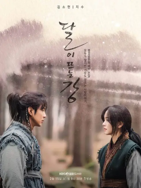 Phim Sông Đón Trăng Lên - River Where The Moon Rises (2021)