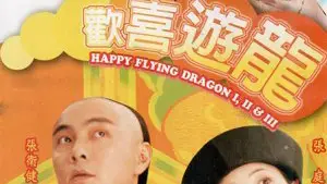 Sóng Gió Chỉ Cấm Thành