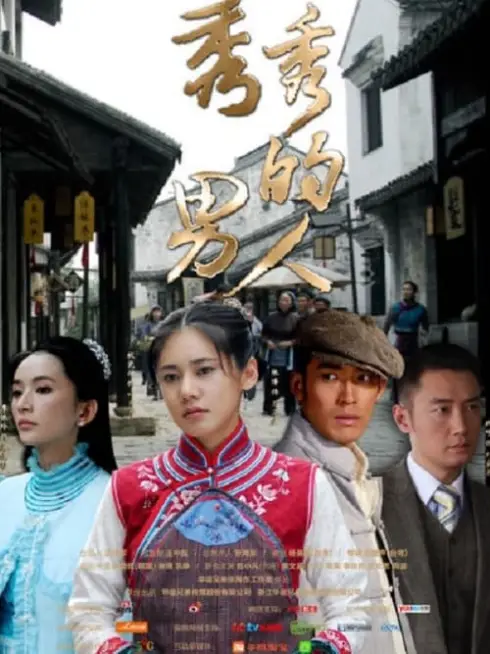 Phim Sóng Gió Cuộc Đời - Oh My Life (2017)