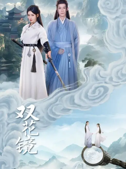 Phim Song Hoa Kính - Dream in the Mirror (2024)