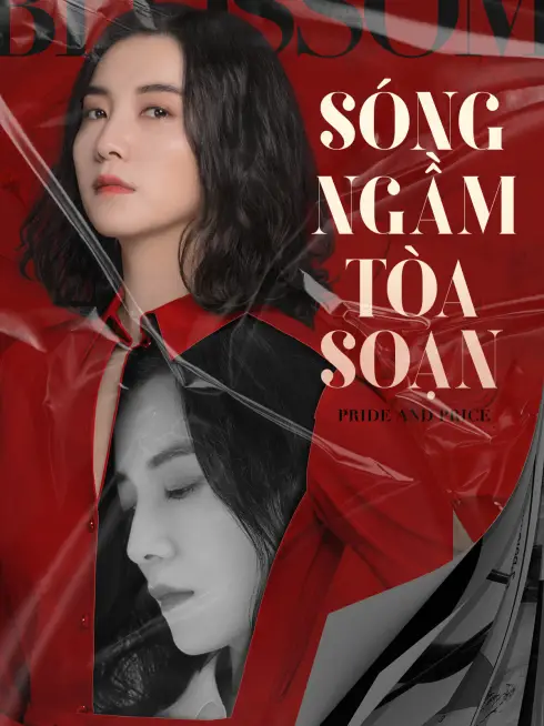 Sóng Ngầm Tòa Soạn